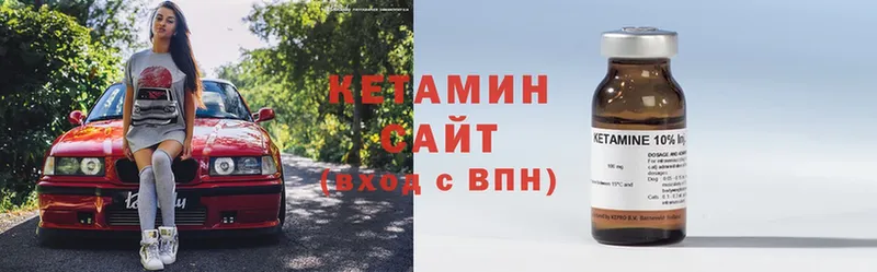 Кетамин ketamine  Воронеж 