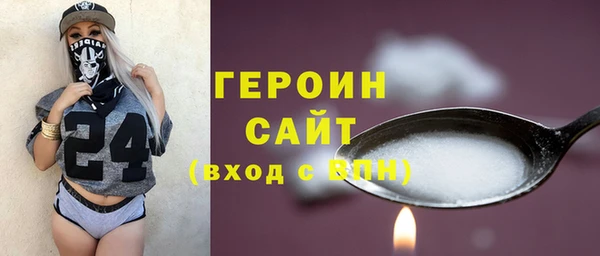 эйфоретик Богородицк