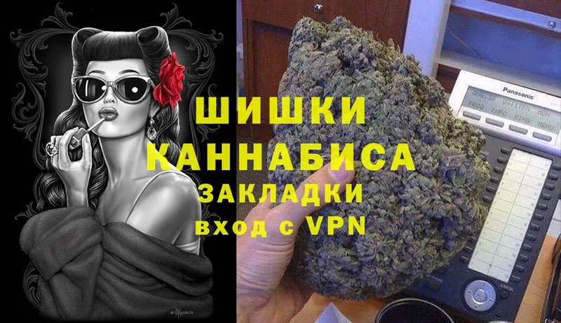 где найти   shop наркотические препараты  Бошки Шишки OG Kush  Воронеж 